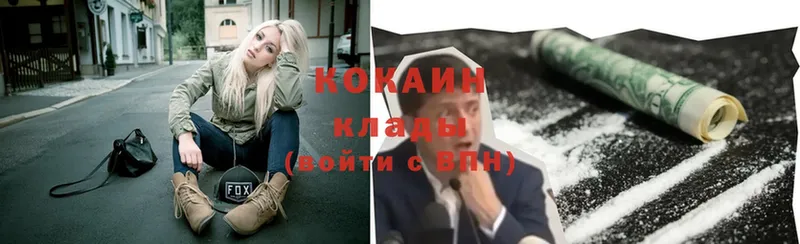 Cocaine VHQ  Дубна 