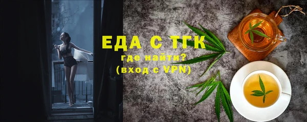 ECSTASY Балахна